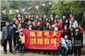 莆田广播电视大学招生报名机构——泉州有哪些规模大 供应信息