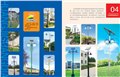 太阳能庭院灯-石家庄市皇极光电科技有限公司 供应信息
