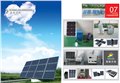 太阳能发电系统-石家庄市皇极光电科技有限公司 供应信息