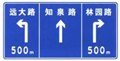 廣西交通設施停車場標示牌道路標志牌廣西交通標示牌廠家 圖片