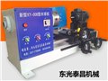 东北佛珠机生产企业 供应信息