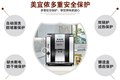 上海咖啡机 美侬咖啡机批发 美侬MEROL709全自动专卖 图片