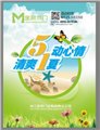 金凯木门双十一活动 供应信息