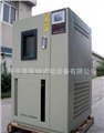 南京高级恒温恒湿实验箱 图片