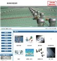 本地企业网站建设模板-漳州入围中国网本地企业网站建设模板 供应信息