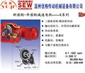 SEW減速機(jī)K/KA/KAF/KF 圖片