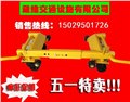 長(zhǎng)春移車器 長(zhǎng)春拖車器 長(zhǎng)春移車器規(guī)格 圖片