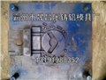 我国铝合金压铸厂正在茁壮的成长 供应信息