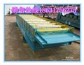 河北兴和厂家直销全自动数控840压瓦机彩钢板生产设备 图片