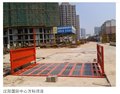 溫州工地洗車槽,浙江工地沖洗槽價格 圖片