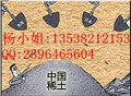 深圳环宇测高岭土白度检测请呼杨S13538212153 图片