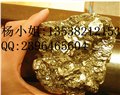 廣州天河礦石鑒定公司楊S13538212153 圖片