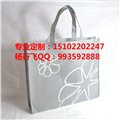 天津北京求购环保袋 订购环保袋 图片