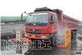沈阳煤厂洗车机|博思顿重工机械 供应信息