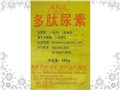 化肥袋厂家 供应信息