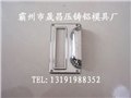 铝合金压铸5大好处的介绍 供应信息