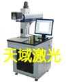 纤激光打标机的中的激光器优点 供应信息