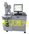 激光打标机打标产品 供应信息