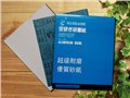 曼好德砂纸制造商|曼好德砂纸价格|曼好德砂纸供货商 供应信息