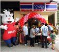 加盟上好便利店怎么样 供应信息