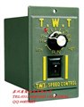 供应长春武汉T.W.T调速控制器US52 供应信息