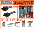 LEISTER同级别瑞士HERZ加热器M50 供应信息