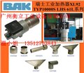 LEISTER同级别瑞士HERZ加热器XL92 供应信息