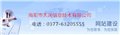河南网上开店|河南网站推广|河南开网店 供应信息