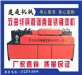 钢管调直除锈刷漆一体机｜钢管液压调直机 供应信息
