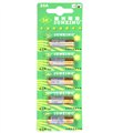 供应新光23A 门铃电池 供应信息