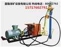 液压煤钻机哪家好 供应信息