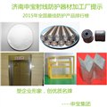 重庆铅门厂家 供应信息