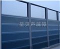 黑龙江组合透明型声屏障_哈尔滨平面型穿孔声屏障价格_厂家【星贝】   图片