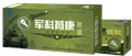 徐州保健品批发/徐州乐天医疗器械 供应信息
