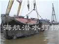 海航潜水打捞一流的施工团队专业的施工技术 供应信息