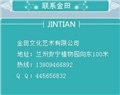 【金田文化艺术】专业主题公园设计/兰州主题公园设计 供应信息