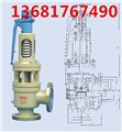 廠家直銷A48SB高溫彈簧全啟式安全閥 圖片