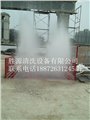武汉建筑工地洗车设备/荆门工地车辆冲洗平台 图片