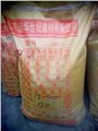 兰州CGM水泥灌浆料15332053173 供应信息