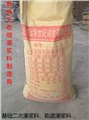CGM-270兰州设备二次灌浆价格 15332053173 供应信息