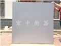 青海省1.5m*1.5m2噸電子稱哪里有賣 圖片