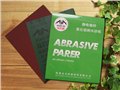 专业水磨砂纸|水磨砂纸|水磨砂纸厂家直销 供应信息