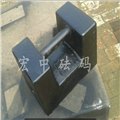 山東省M1級(jí)2t標(biāo)準(zhǔn)砝碼廠家直銷 圖片