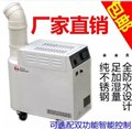TY-3/TY-3S/TY-3Z 超声波加湿器 3KG加湿量批发市场 供应信息