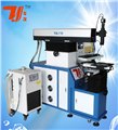 台湾YAG激光焊接机200W  图片