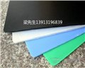 供应万通板箱 供应信息