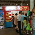 烟台土掉渣烧饼 供应信息