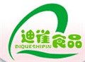 速冻馒头批发厂家|杂粮馒头厂家|多味馒头厂家 供应信息