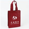 深圳银行资料手提袋，深圳广告宣传袋批发，珠海礼品袋定做 图片