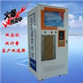 售水机，自动售水机，直饮机价格，自助售水机 供应信息